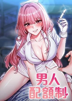 完结漫画：死神